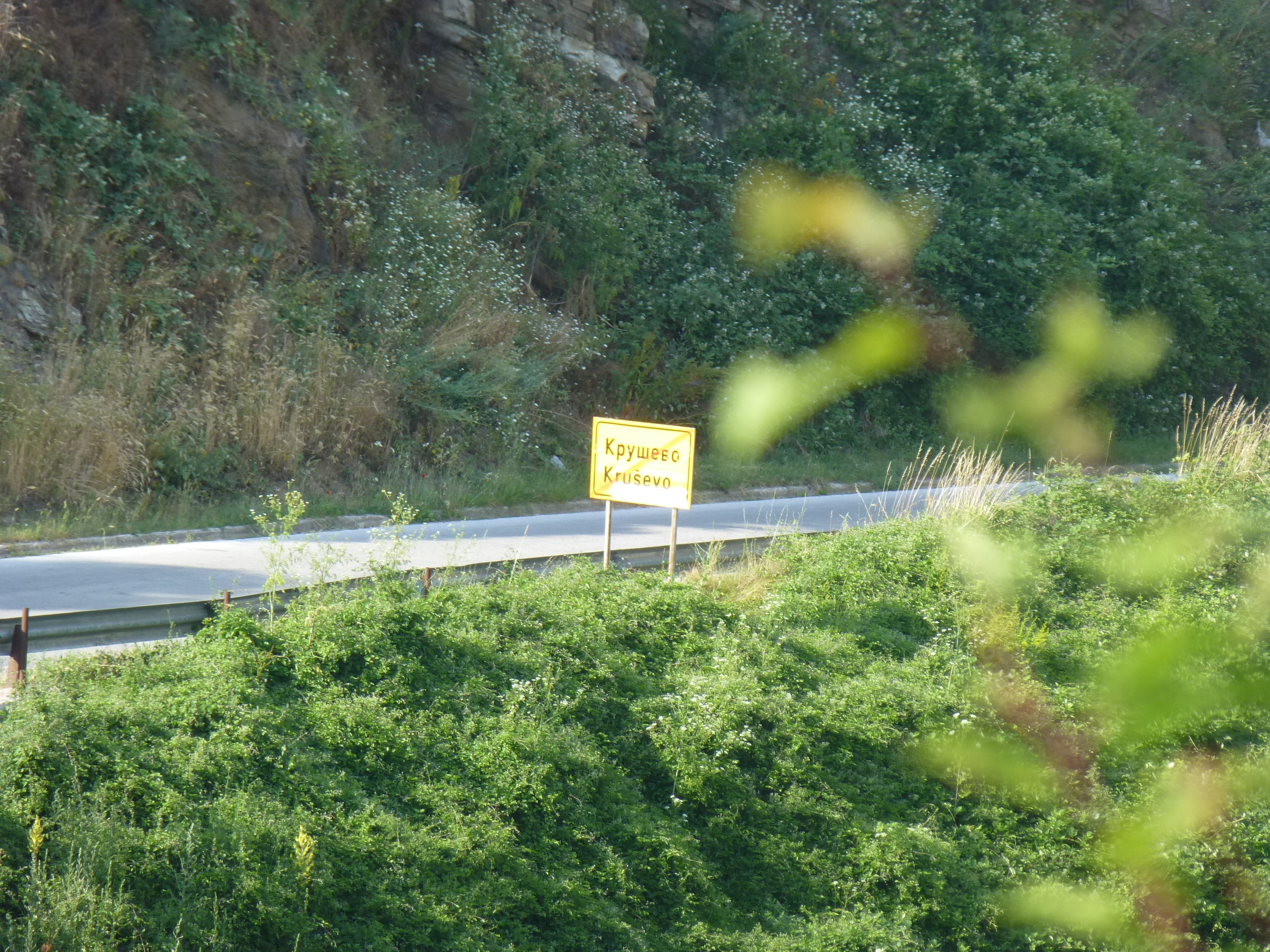 Krushevo streets
