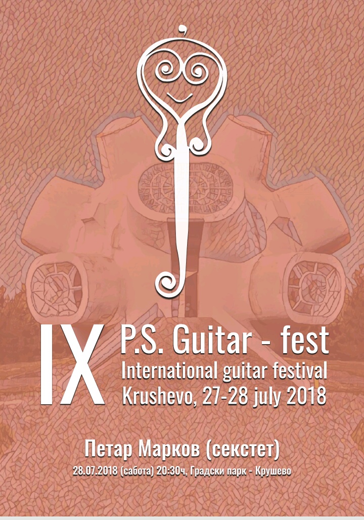 P.S. Guitar Fest